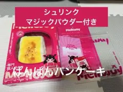 【新品未開封】mellojoyメロジョイ　焼き餅　スクイーズ　ぱんぱんパンケーキ
