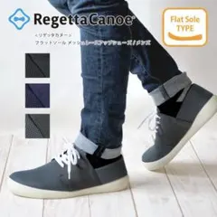 RegettaCanoe新品未使用フラットソールメッシュレースアップシューズ Sのサムネイル