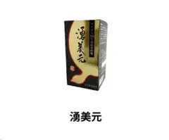 新品未開封品】 夢三七 150粒×3箱 - メルカリ