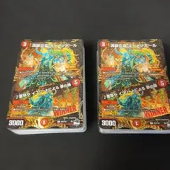 デュエマ引退品 100枚セット - メルカリ