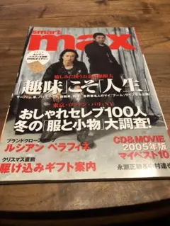 Item thumbnail for item 5110b678-a643-4c9f-9862-0c799bcb864e