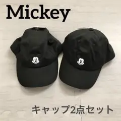 【週末限定SALE】Disney ミッキー キャップ サイズフリー ブラック