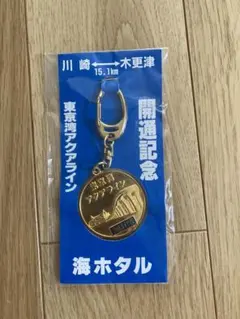 2026年最新】海ほたる メダルの人気アイテム - メルカリ