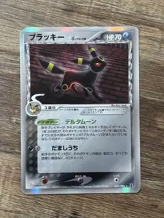 ブラッキー δ-デルタ種 ★ PCG 拡張パック ホロンの研究塔 キラ 069…