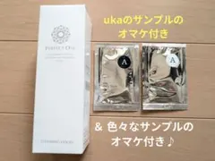 新品♪パーフェクトワン クレンジング リキッド ＆ サンプル 10点 オマケ付き