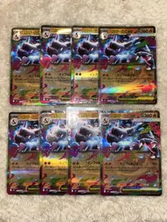 メガリザードンex