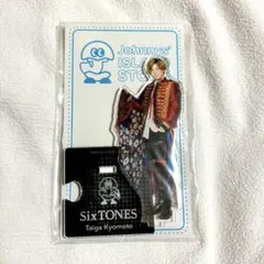 【開封済み】SixTONES　京本大我　アクスタ　2020 夏　ジャニーズJr.