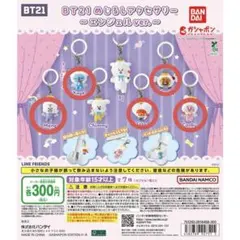 BT21 めじるしアクセサリー エンジェルver 5個セット