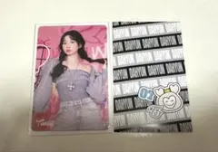 TWICE This is for オフラインくじ 参加賞 トレカ ダヒョン