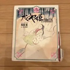 Item thumbnail for item 0923c0d2-7d8d-4e6d-a658-ea6fd025fb83