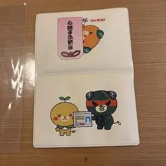 みきゃん 免許証ケース