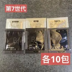 POLA ポーラ B.A 第7世代 ローション7水 ミルク7 クリーム7