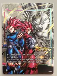 ドラゴンボール フュージョンワールド シャロット ジブレット エナジー