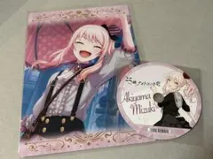 プロセカ 暁山瑞希 下敷き