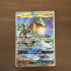 ゆ*け様 レックウザGX RR SM8b GXウルトラシャイニー 098/150