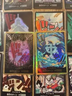 d*7様 ワンピースカード　ドンカード　金　パラレル　まとめ売り