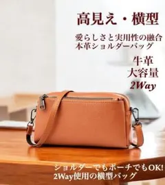 ✨コンパクトで便利❗️レディースミニバッグ ブラウン 高見えショルダーバッグ