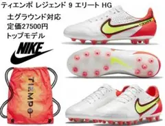 2025年最新】ティエンポ レジェンド 9 エリートの人気アイテム - メルカリ