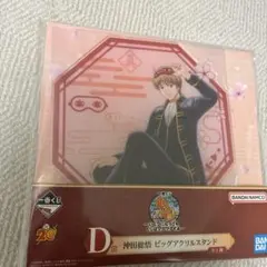 沖田総悟 ビッグアクリルスタンド 銀魂 3点