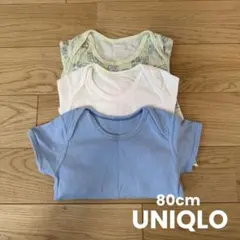UNIQLO ユニクロ ベビー肌着 ボディスーツ ３枚セット 80cm