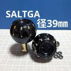 2026年最新】ソルティガ ハンドルの人気アイテム - メルカリ