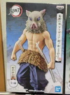 鬼滅の刃 伊之助　スペシャルフィギュア