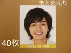 Myojo デタカ 2020 川崎皇輝