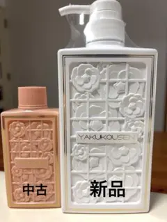2026年最新】薬酵泉 3本の人気アイテム - メルカリ