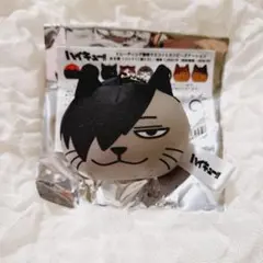 即購入可 ハイキュー 動物マスコットミニビーズクッション ジャンフェス 黒尾