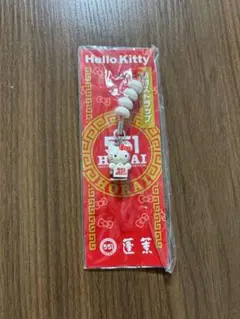 2025年最新】551蓬莱キティの人気アイテム - メルカリ