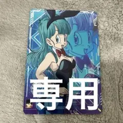 ☆ドラゴンボールスーパーダイバーズ SDV5-LPUR1 ブルマ - メルカリ