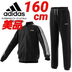 美品 アディダス ジュニア ウーブン上下セット