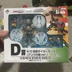 仮面ライダーオーズ (アンク付属ver.)