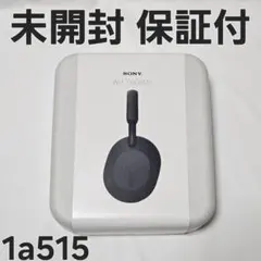 10/4まで取り置き中⭐︎新品未開封⭐︎SONY WH-1000XM5 10/4まで取り置き中⭐︎新品未開封⭐︎SONY WH-1000XM5