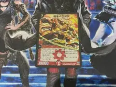 超竜バジュラ 2007 S3/S5/Y5 イラスト違いのサムネイル