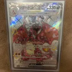ポケモンカード リザードンex SSR 331/190のサムネイル