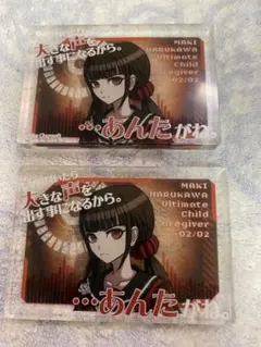 ダンガンロンパ 春川魔姫 アクリルブロック　2点