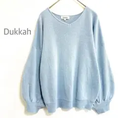 デュカ 水色 Vネック ニット セーター ボリューム袖　ゆったりシルエット