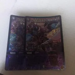 2025年最新】～墓碑に刻まれし魔弾の名～の人気アイテム - メルカリ