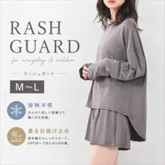 UPF 50+ 유브이컷 래쉬가드 상하세트 긴팔 팬츠 모카 M~L