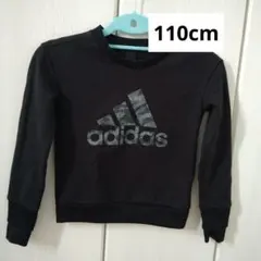 アディダス adidasトレーナー 裏起毛 黒 トレーナー 110cm