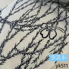 yk511 本染 浴衣 生地 浴衣 反物 はぎれ 古布 リメイク