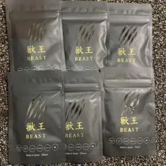 獣王BEAST トンカットアリ末含有食品 2袋セット - メルカリ