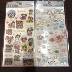 大人の図鑑シール　あわわ　明日もずっとラブ友