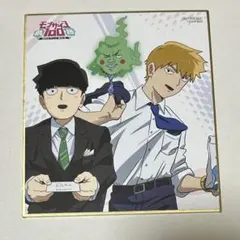 2025年最新】モブサイコ100 色紙の人気アイテム - メルカリ