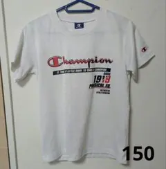 チャンピオン　Champion　ドライTシャツ　白　150サイズ