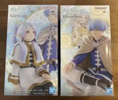 葬送のフリーレン Glasscape フリーレン ヒンメル 2種セットのサムネイル