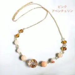 ゴールドチェーン 白花 ラインストーン グリーン ヴィトレイユ 
