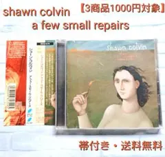 【帯付きCD】 shawn colvin a few small repairs