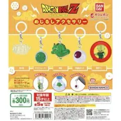 ドラゴンボール めじるしアクセサリー 栽培マン 1